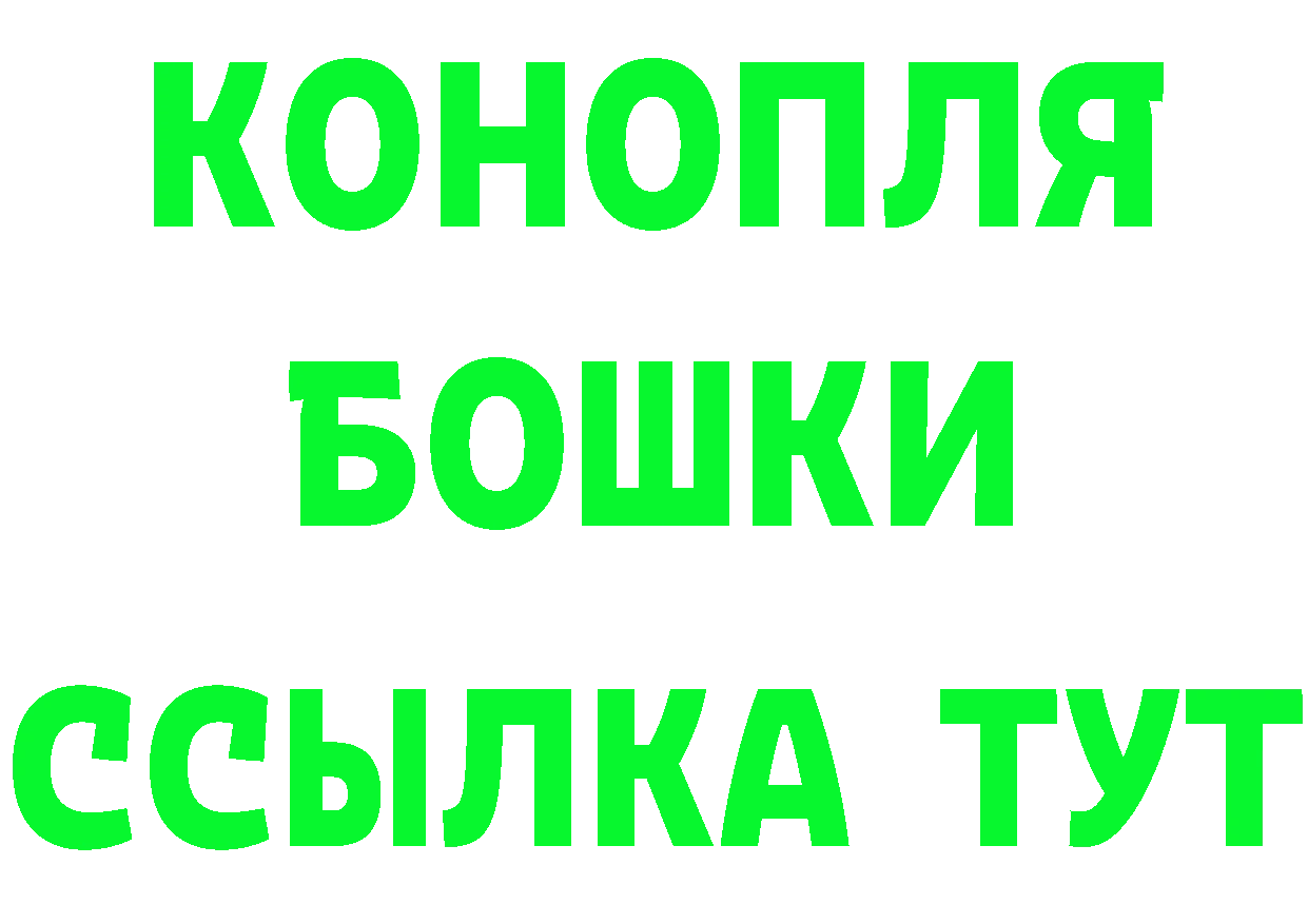 Кетамин VHQ ТОР даркнет гидра Бутурлиновка